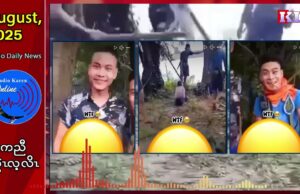 တၢ်စံးဝဲလၢ(သုးက့ ၃)အပှၤမၤသံဖံသးပှၢ်တၢ်ဂီၤမူတၢ်ဂ့ၢ်အံၤ ကီၢ်ရ့ၣ်ကဃိထံသမံသမိးဝဲ