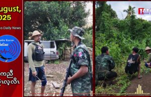 တမဲတီၣ် (ခလရ-၂၈၅) သုးကလၢၤ ပယီၤသုးထုးလီၤကွံၥ်သး