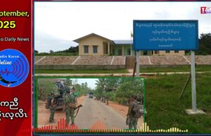 ပယီၤသုးကျိၤလၢဟဲထီၣ်ဖဲမီတီၤကီၢ်ဆၢကျဲတဖၣ်ဆဲးလဲၤထီၣ်ဆူညါတန့ၢ်ဒီးတၢ်ဒုးကဲထီၣ်