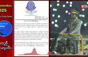 ပှၤလၢဘျုးသးဒီးပၣ်ဃုၥ်လၢတခီတၢၤသုးမီၤစိရိၤတၢ်ဃၢထၢတဖၣ်ကဟံးန့ၢ်ဝဲဒၣ်ဂ့ၢ်ဝီအဂ့ၢ် KNUသုးက့(၃)ထုးထီၣ်ပၥ်ဖျါ
