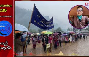 တၢ်ထံၣ်လိၥ်သံကွၢ် မဲၢ်လးဒဲကဝီၤခိၣ် ဘၣ်ဃးပှၤဒဲကဝီၤဖိကန့ၢ်လဲၤမၤဘၣ်တၢ်လၢအဖိးသဲစးလီၢ်ခံကတၢၢ်တၢ်အိၣ်သး