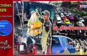 ဖီပျံၤ,မ့ၣ်ဖီးဒီး ဟံၣ်ခိၣ်တဂၤအတၢ်ဘၣ်ထွဲ