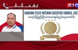 စစ်အုပ်စု၏ ပညာရေးသည် “အကြောက်တရားသွင်း အုပ်ချုပ်မှု” ဟု တိုင်းရင်းသား ပညာရေးအသိုင်းအဝိုင်း ဖော်ပြ