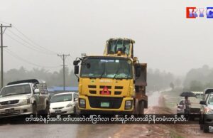 KNU response that untrue accusation claim of Thailand provided funding and Asia Highway to reopened