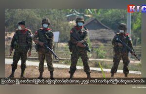 Fighting is ongoing of Myawaddy, some civilians trapped in crossfire and killed in war zone