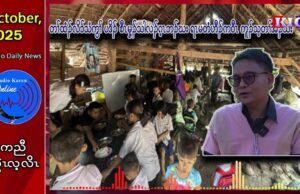 တၢ်ထံၣ်လိၥ်သံကွၢ်ပဒိၣ်စီၤမၠ့ၣ်သါလၣ်ဂ့ၤဘၣ်ဃးရၤမတံဟီၣ်ကဝီၤကူၣ်သ့တၢ်အိၣ်သးအဂ့ၢ်