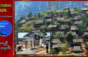 မဲၢ်လးဒဲကဝီၤပူၤ ကၠီၣ်တဲၣ်ခီပနံၣ်ဟဲကိးကဒီးပှၤမၤတၢ်ဖိ(၄၀၀၀)ဘျဲၣ်လၢတၢ်မၤ(၅)ကလုၥ်အဂီၢ်