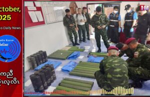 မဲၢ်ဆီးဟီၣ်ကဝီၤတၢ်စုကဝဲၤလၢတၢ်ကဆှၢဆူကီၢ်ပယီၤတဖၣ်တၢ်ဖီၣ်န့ၢ်ဝဲလၢသိလ့ၣ်တခိၣ်အပူၤ