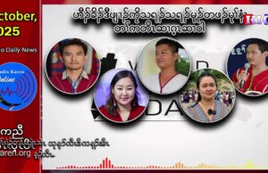 ဟီၣ်ခိၣ်ဒီဖျၢၣ်ကၠိသရၣ်သရၣ်တဖၣ်အမုၢ်နံၤ,ကညီပှၤတဝၢခိၣ်နၢ်ဒီးကူၣ်သ့ပှၤဘၣ်မူဘၣ်ဒါတဖၣ်အတၢ်ကတိၤဆၢဂ့ၤဆၢဝါ