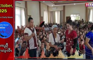 ထံမူထၣ်လီၢ်ကဝီၤကမျၢၢ်လၢဃ့ၢ်ထီၣ်တဖၣ် BGF သုးခိၣ်စီၤတ့ၤဝ့ လဲၤဟ့ၣ်ဝဲတၢ်ဆီၣ်ထွဲမၤစၢၤ