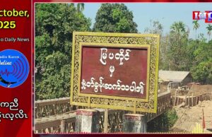 သုးမီၤစိရိၤမၢန့ၢ်ဆူၣ်မၠၣ်မတဲၤသဝီဖိက့ၤအိၣ်လၢသဝီပူၤ