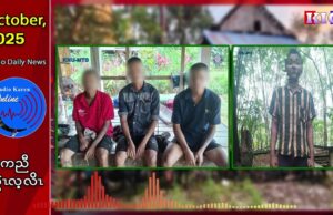 ပယီၤသုးဟဲက့ၤဟ့ၣ်လီၤကဒီးသးဆူ(သုးက့ ၄) KNDO သုးရ့ၣ်(၇)အအိၣ် ၄ ဂၤ