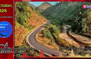 အ့ရှၢၣ်ကျဲမုၢ်ဖးဒိၣ်ကအိးထီၣ်အဂီၢ်တၢ်တၢၣ်ပီၣ်တဲသကိးတံၢ်လီၤဆဲးတအိၣ်ဒံးဘၣ်အဂ့ၢ်(PC)စံးဝဲ