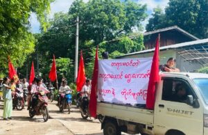 စစ်အုပ်စုက ရွေးကောက်ပွဲကာကွယ်ရေးဥပဒေကို လက်နက်သဖွယ်အသုံးပြုနေကြောင်း MIP ထောက်ပြ