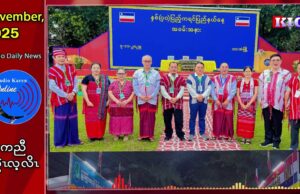 ဖီၣ်စုကဝဲၤကရူၢ်(၃)ဖုဒီး(KNU)ခိၣ်နၢ်လီၢ်လံၤတနီၤလဲၤထီၣ်နံၣ်(၇၀)ပှဲၤထီၣ်ကညီကီၢ်စဲၣ်မုၢ်နံၤ