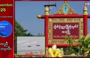 ကဘီယူၤလဲၤတ့ၢ်လီၤမ့ၣ်ပိၢ်(၂၀)ဘျဲၣ်လၢသထူၣ်ကီၢ်ဆၣ်ကရူၢ်(၃)ဘ့ၣ်ပူၤ ကမျၢၢ်ဘၣ်ဒိ(၃)ဂၤ