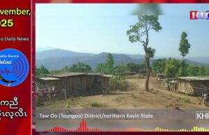 KNLA သုးခိၣ်လၢမၤထီဒါသွံၣ်ထံးမုၣ်ခွါတဂၤဘၣ်တၢ်ထုးထီၣ်ကွံၥ်အီၤလၢလီၢ်လၤဒီးလီၤလၢဃိၥ်ပူၤ