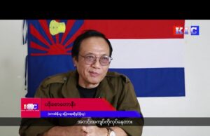 KNU Urges Continued Opposition to Military-organized Election for Second Time