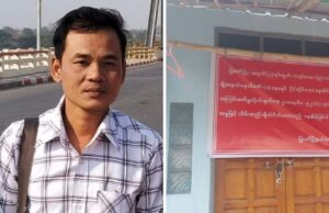 ပုဒ်မ ၅၀၅-ကဖြင့် ထောင်ဒဏ်ချမှတ်ခံထားရသူ သတင်းထောက် နေနော် ပြန်လွတ်