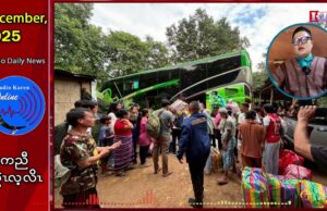 တၢ်ထံၣ်လိၥ်သံကွၢ် မဲၢ်လးဒဲကဝီၤခိၣ် စီၤဆါဒ့ ဘၣ်ဃးတၢ်ဟးထီၣ်မၤတၢ်မၤလၢတၢ်ချၢလီၢ်ခံကတၢၢ်တၢ်အိၣ်သး