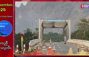 ခၠီနခွး-ခယူၣ်ကူၤကျဲမုၢ်ဖီခိၣ် ပယီၤသုးကရူၢ်လၢအိၣ်ခိးသမံသမိးတၢ်တဖၣ်ဟံးန့ၢ်ကွံၥ်ကမျၢၢ်လၢစိၥ်စ့ယိၤ