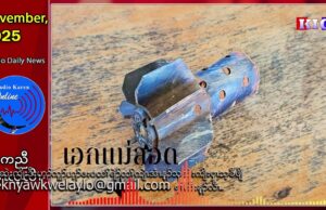 သုးကရူၢ်ခးလီၤတၢ်လီၤတဲၥ်လၢကီၢ်ကၠီၣ်တဲၣ်မဲၢ်ကိးက့သဝီ,ဘၣ်ဒိဖိသၣ်(၂)ဂၤဒီးသးပှၢ်(၁)ဂၤv
