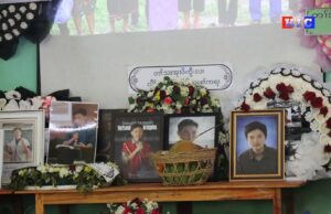 လူငယ်ခေါင်းဆောင် စောဖိုးဝါး၏ ဈာပန KNU ခေါင်းဆောင်များနှင့် အသိမိတ်ဆွေ ၂၀၀ နီးပါး လိုက်ပါပို့ဆောင်