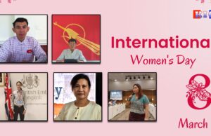 နိုင်ငံတကာအမျိုးသမီးများနေ့ အမှတ်တရ စကားသံများ