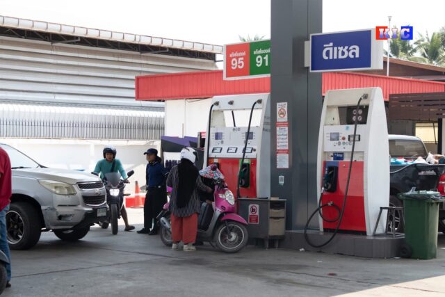 Thai-MM Fuel