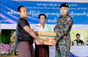 ကော့ကရိတ်စစ်ရှောင် အိမ်ထောင်စု ၃,၀၀၀ ကျော်အတွက် KNPBC အခြေခံစားနပ်ရိက္ခာများ ထောက်ပံ့