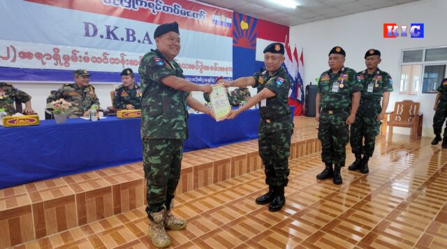 DKBA 3_n
