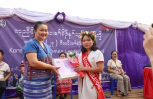 ၂၃ ကြိမ်မြောက် ကရင်အမျိုးသမီးလူငယ်ခေါင်းဆောင်မှုသင်တန်း (KYWLS) သင်တန်းဆင်းပွဲပြီးစီး၊ သင်တန်းသူ ၂၉ ဦး အောင်မြင်ခဲ့