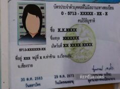 ချင်းရိုင်တွင် အာဏာပိုင်အချို့ပါဝင်ပတ်သက်နေသည့် ဆယ်နှစ်ခံကတ် တရားမဝင်ပြုလုပ်သည့်ကိစ္စ စုံစမ်းစစ်ဆေးရေး ပြုလုပ်
