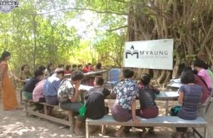 ကြားကာလပညာရေးလှုပ်ရှားသူ CDM များကို လခပေးဝန်ထမ်း ခန့်အပ်ရန် ပညာရေးညီလာခံတိုက်တွန်း