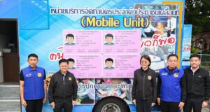 ထမ့်ဟင် ကရင်ဒုက္ခသည်စခန်းအတွက် သက်သေခံ အထောက်အထားကတ် စတင်ထုတ်ပေး