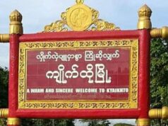 ကျိုက်ထိုက လေယာဥ်ဗုံးကြဲမှုကြောင့် သေဆုံးသူအချို့ ဈာပနပြုလုပ်ရာ ထပ်မံဗုံးကြဲခံရပြီး ထိခိုက်မှုရှိ