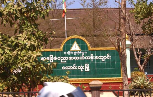 LaungLone