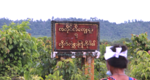 စစ်တပ်က ဒေသခံ ၃၀ ကျော်ကို ရက်ပေါင်းများစွာ လူသားဒိုင်းသဖွယ် ဖမ်ဆီးထား