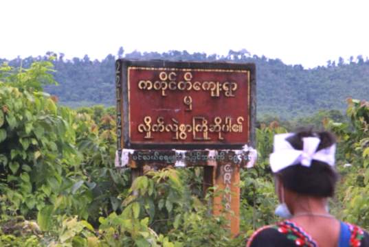 စစ်တပ်က ဒေသခံ ၃၀ ကျော်ကို ရက်ပေါင်းများစွာ လူသားဒိုင်းသဖွယ် ဖမ်ဆီးထား