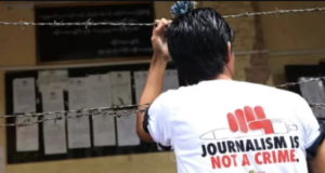 သတင်းအရည်အသွေးတိုးတက်ရန်နှင့် သတင်းသမားများ ဘေးကင်းလုံခြုံရေး အာရက္ခမီဒီယာကောင်စီ ဖွဲ့စည်း