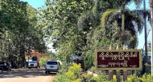 စစ်အုပ်စုက ဘုရားသုံးဆူမြို့ကို ပြန်စိုးမိုးရန် ကြိုးပမ်းမှုကြောင့် လေကြောင်းရန် စိုးရိမ်သဖြင့် ဒေသခံအချို့ ညအိပ်တိမ်းရှောင်နေရ