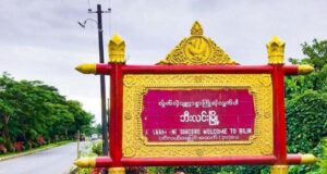 သထုံခရိုင်တွင် စစ်အုပ်စုနှင့် KNLA တို့ တိုက်ပွဲပြင်းထန်၊ စစ်အုပ်စု အရာရှိ (၂) ဦးသေဆုံး