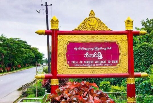 သထုံခရိုင်တွင် စစ်အုပ်စုနှင့် KNLA တို့ တိုက်ပွဲပြင်းထန်၊ စစ်အုပ်စု အရာရှိ (၂) ဦးသေဆုံး