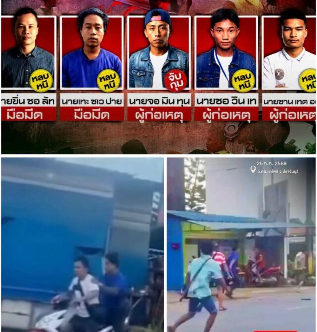 Crime