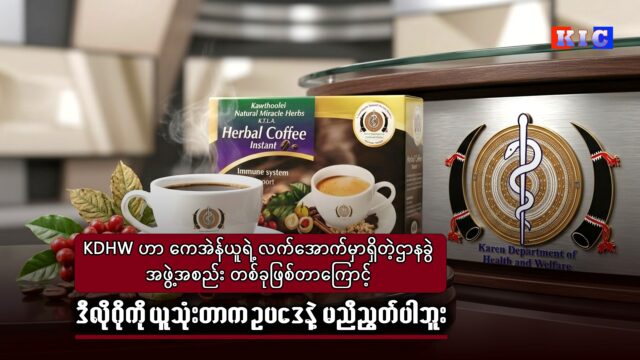 KTLA Coffee - web