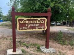ဖလူး-မင်းလက်ပံတိုက်ပွဲတွင် ကရင်လက်နက်ကိုင်တပ်ဖွဲ့ဝင်အချို့ စစ်အုပ်စုဘက်မှ အင်အားပူးပေါင်းကူညီနေ