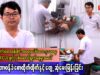 မယ်တော်ဆေးခန်း၏ အရေးပေါ်ဆေးကုသရေးယူနစ် (ECU) ဖွင့်လှစ်ဆောင်ရွက်နေမှုအပေါ် ယူနစ်တာဝန်ခံ စောထိုက်ထိုက်နှင့် တွေ့ဆုံမေးမြန်းခြင်း။