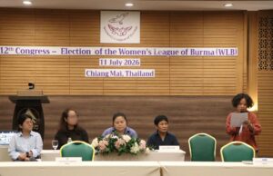 WLB ၏ ၁၂ ကြိမ်မြောက် ညီလာခံအတွက် အတွင်းရေးမှူးအဖွဲ့သစ် ရွေးကောက် တင်မြှောက်ပြီးစီး