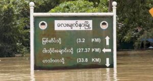 လက်နက်ကြီးအသံကြောင့် ဧရာဝတီရေဘေး ကယ်ဆယ်ရေးအဖွဲ့များ လုပ်ငန်းစဥ်နှောင့်နှေး
