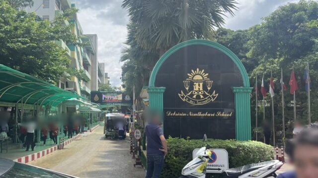 BKK1